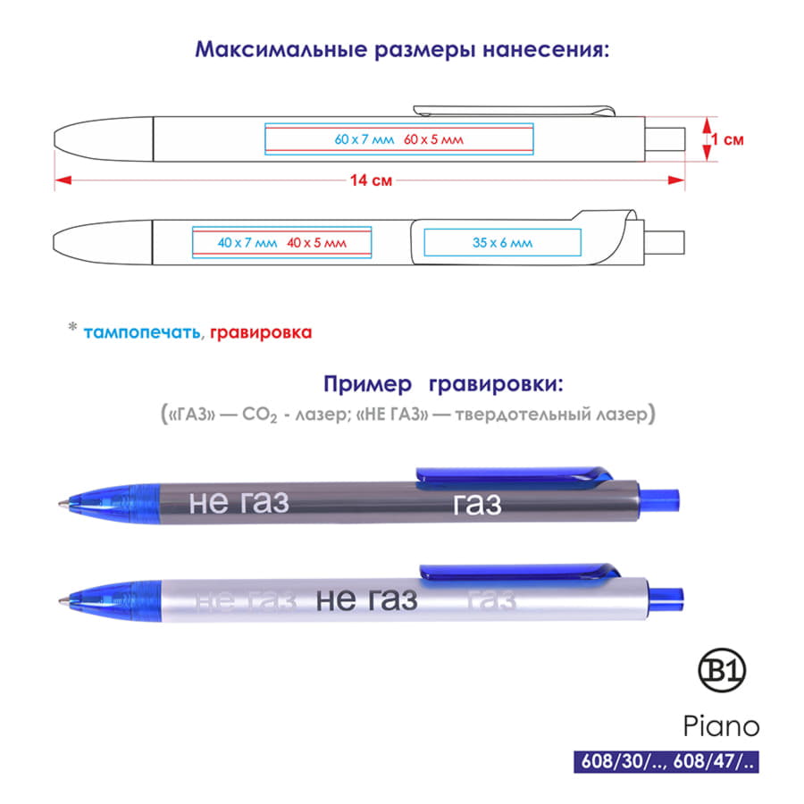 Ручка шариковая PIANO, серебристый, черный-1
