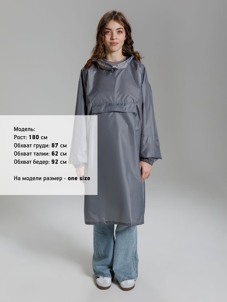 Дождевик-анорак Alatau, серый, единый размер-3