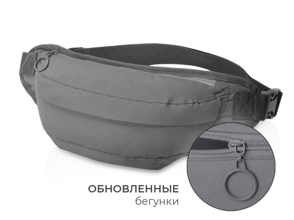 Светоотражающая сумка на пояс Neo Extra Reflect, серый светоотражающий + ремувка-2