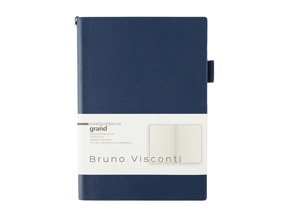 Ежедневник недатированный А5 Grand, темно-синий-1