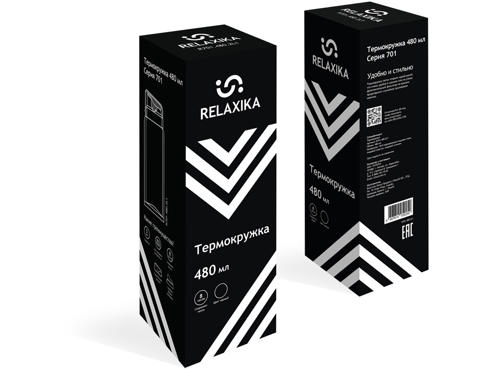 Термокружка Relaxika 701 (0,48 литра), черная (без лого)-18