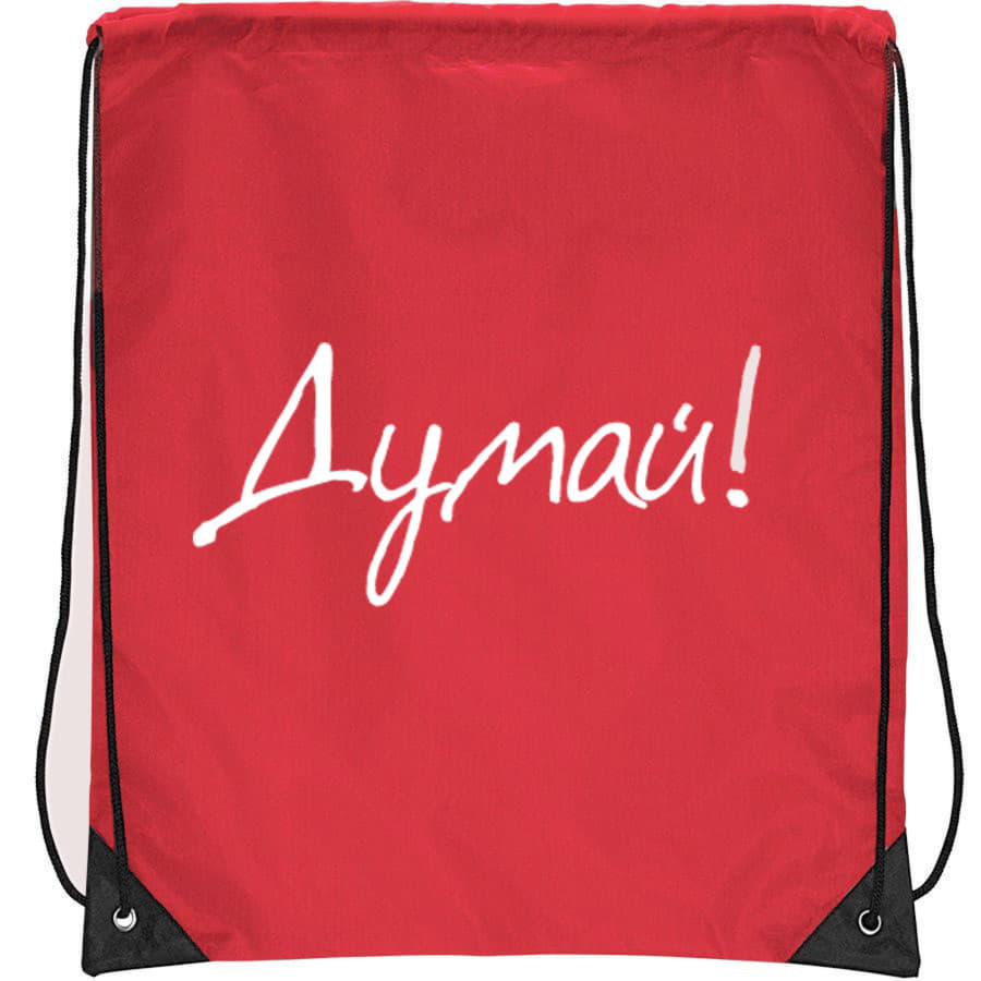 Рюкзак PROMO, ярко-красный-5