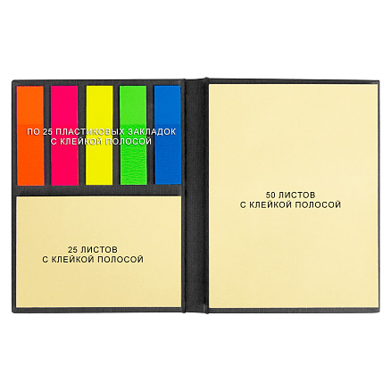 Набор цветных бумажных стикеров Stick and Fun в твердом переплете, Чёрный-1