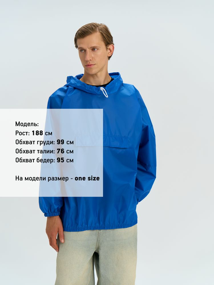 Дождевик-анорак Alatau, укороченный, синий, единый размер-2