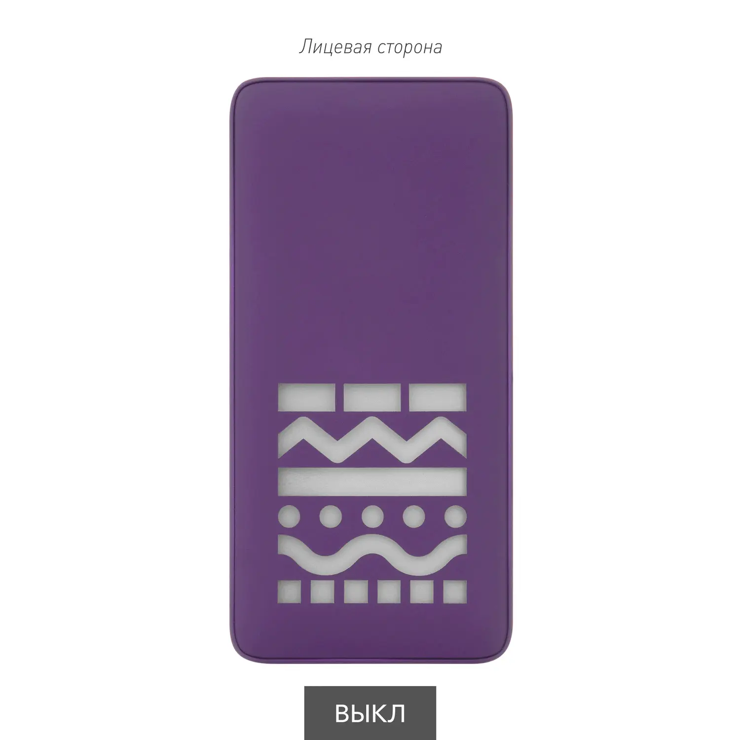 Внешний аккумулятор с подсветкой Анкор Плюс PD (Ancor PD Plus) 10000 mAh, фиолетовый-12