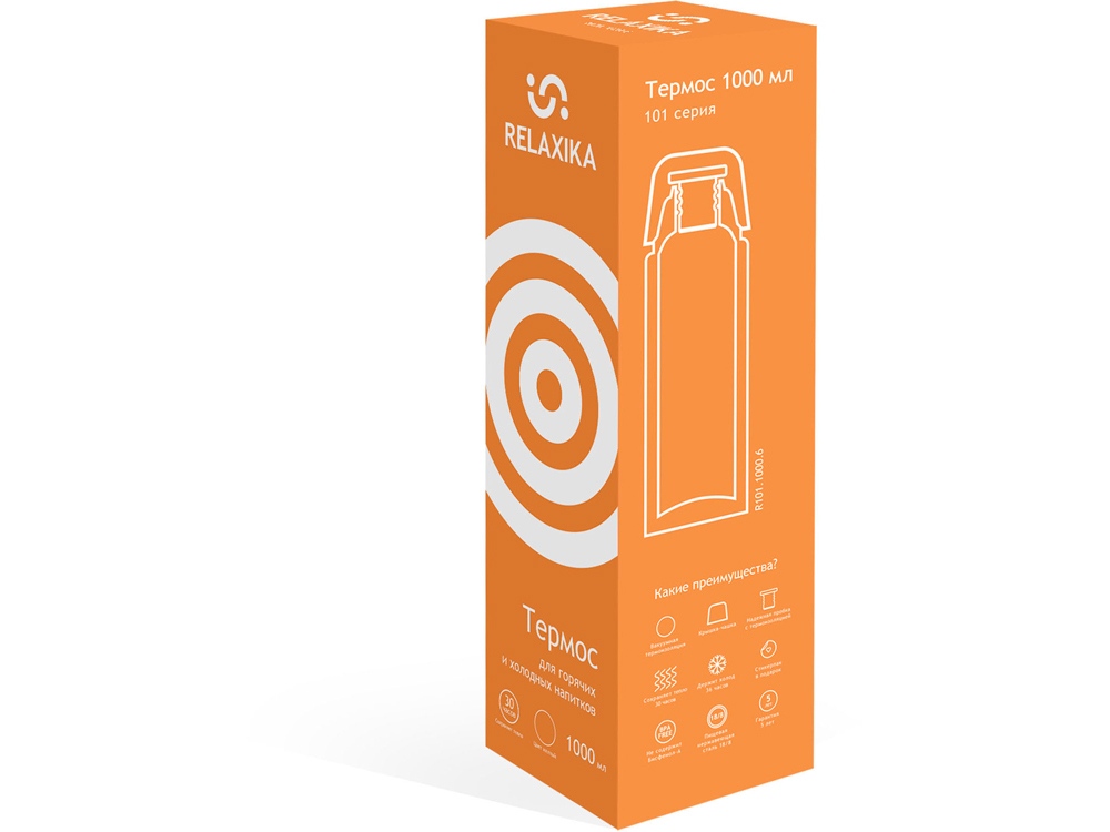 Термос Relaxika 101 (1 литр), желтый (без лого)-11
