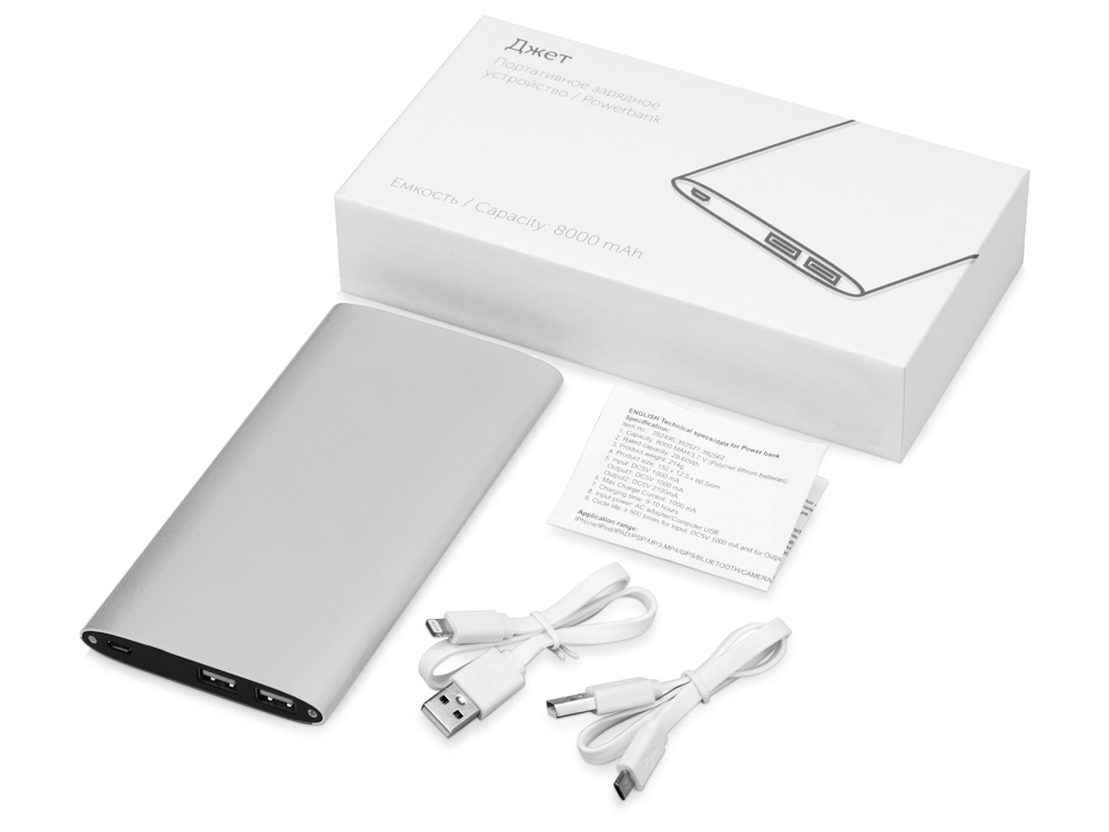 Портативное зарядное устройство Джет с 2-мя USB-портами, 8000 mAh, серебристый-4