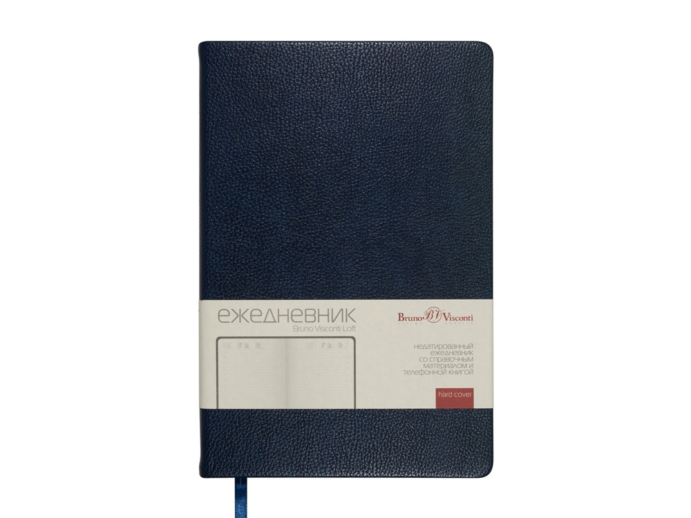 Ежедневник недатированный А5 Loft, темно-синий-2
