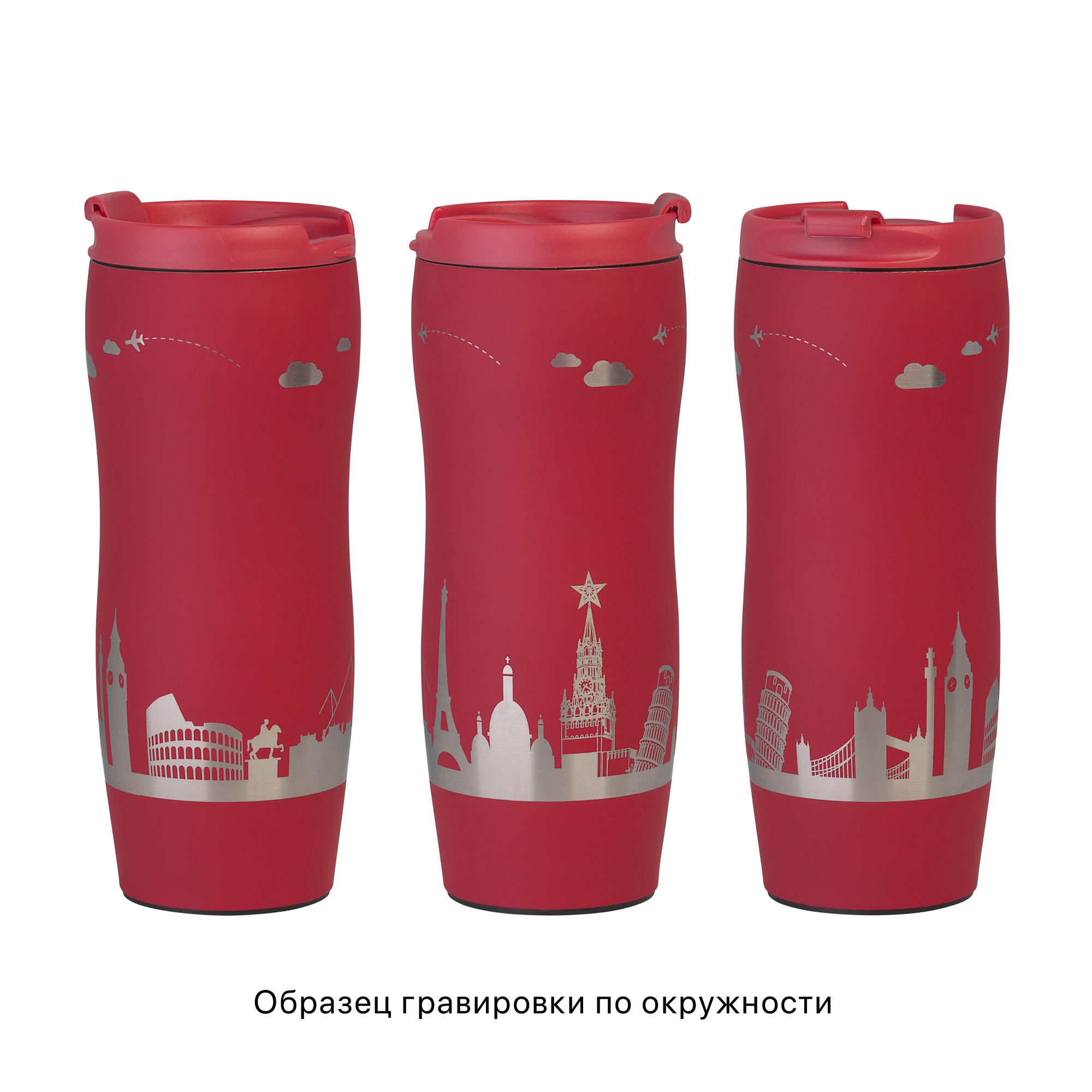 Термостакан "Монтана" 400 мл, покрытие soft touch-2