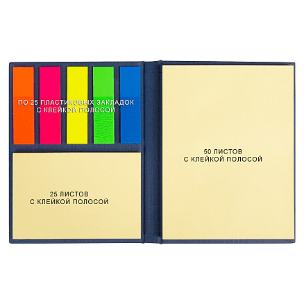 Набор цветных бумажных стикеров Stick and Fun в твердом переплете, Тёмно-синий-1