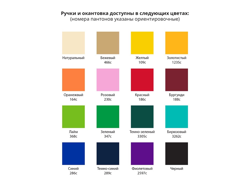 Складная сумка для шопинга с возможностью полноцветной печати-3