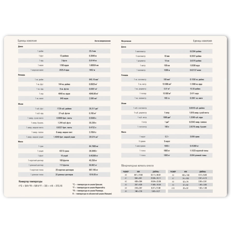 Ежедневник недатированный HAMILTON, A5, белый, кремовый блок
, белый-7