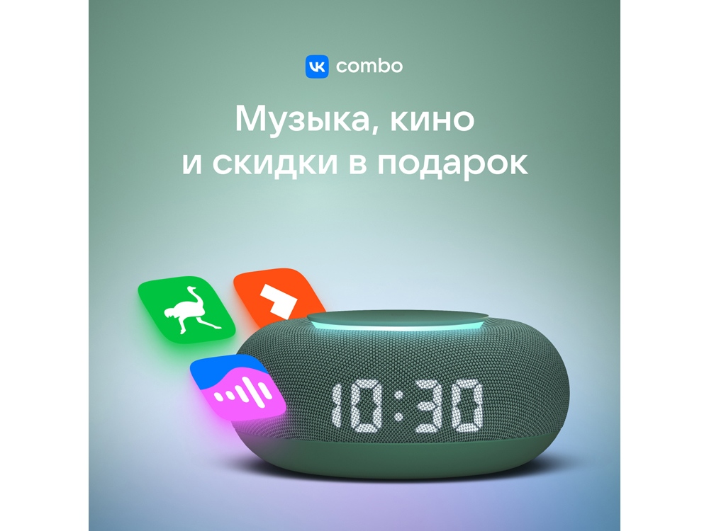 Умная колонка VK Капсула Мини с голосовым помощником Марусей, хвойный зеленый-11