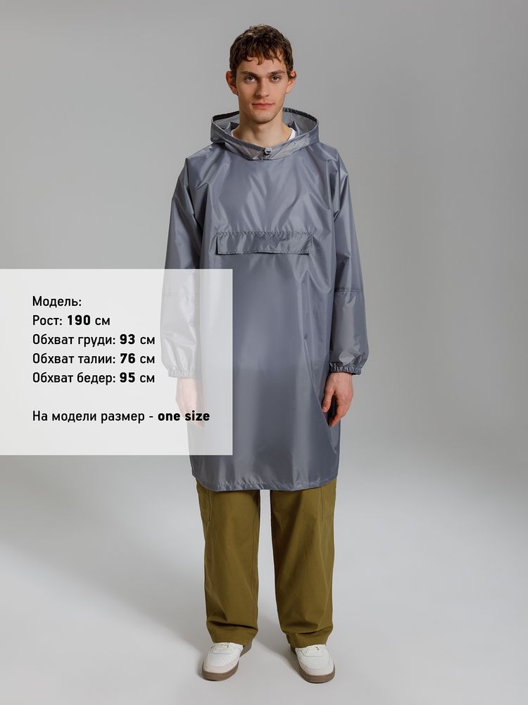 Дождевик-анорак Alatau, серый, единый размер-3