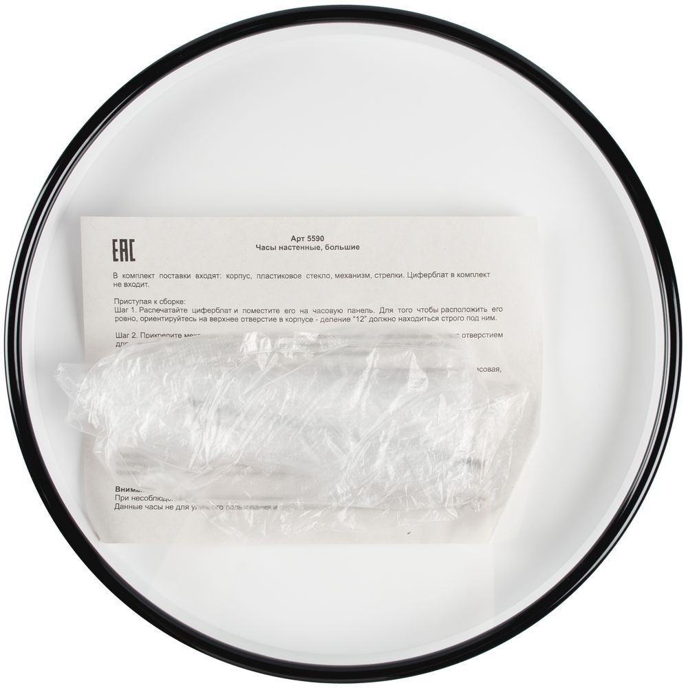 Часы настенные ChronoTop, черные-2