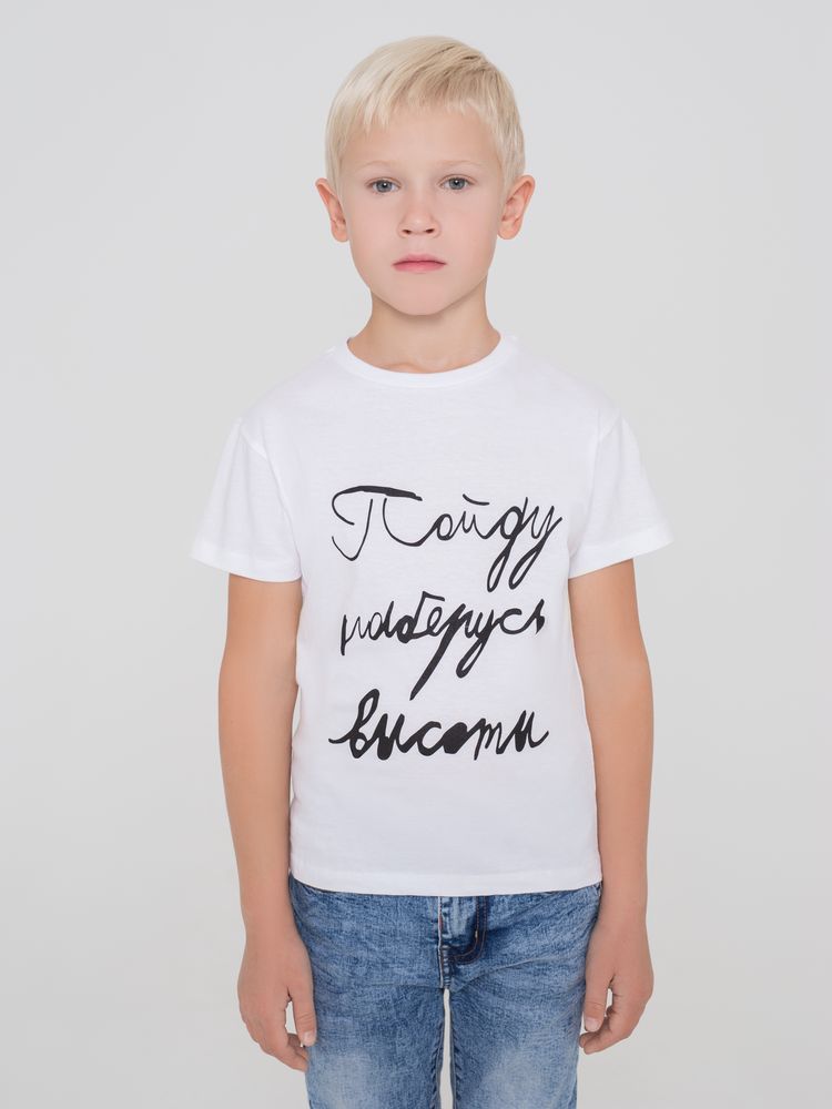 Футболка детская «Пойду наберусь высоты», белая-4