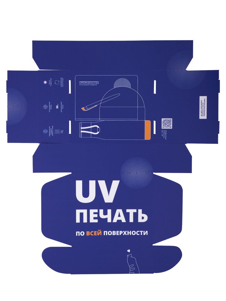 Коробка New Grande с печатью на заказ-3