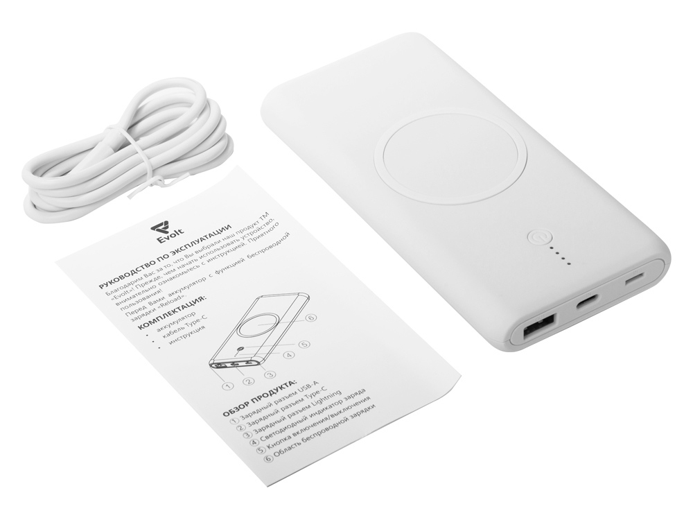 Внешний беспроводной аккумулятор c QC/PD Reload, 10000 mAh, белый-5