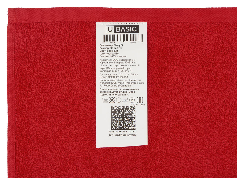 Полотенце Terry S, 450, красный-5