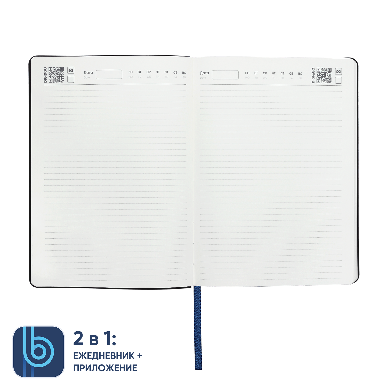 Ежедневник Bplanner.01 (синий)-4