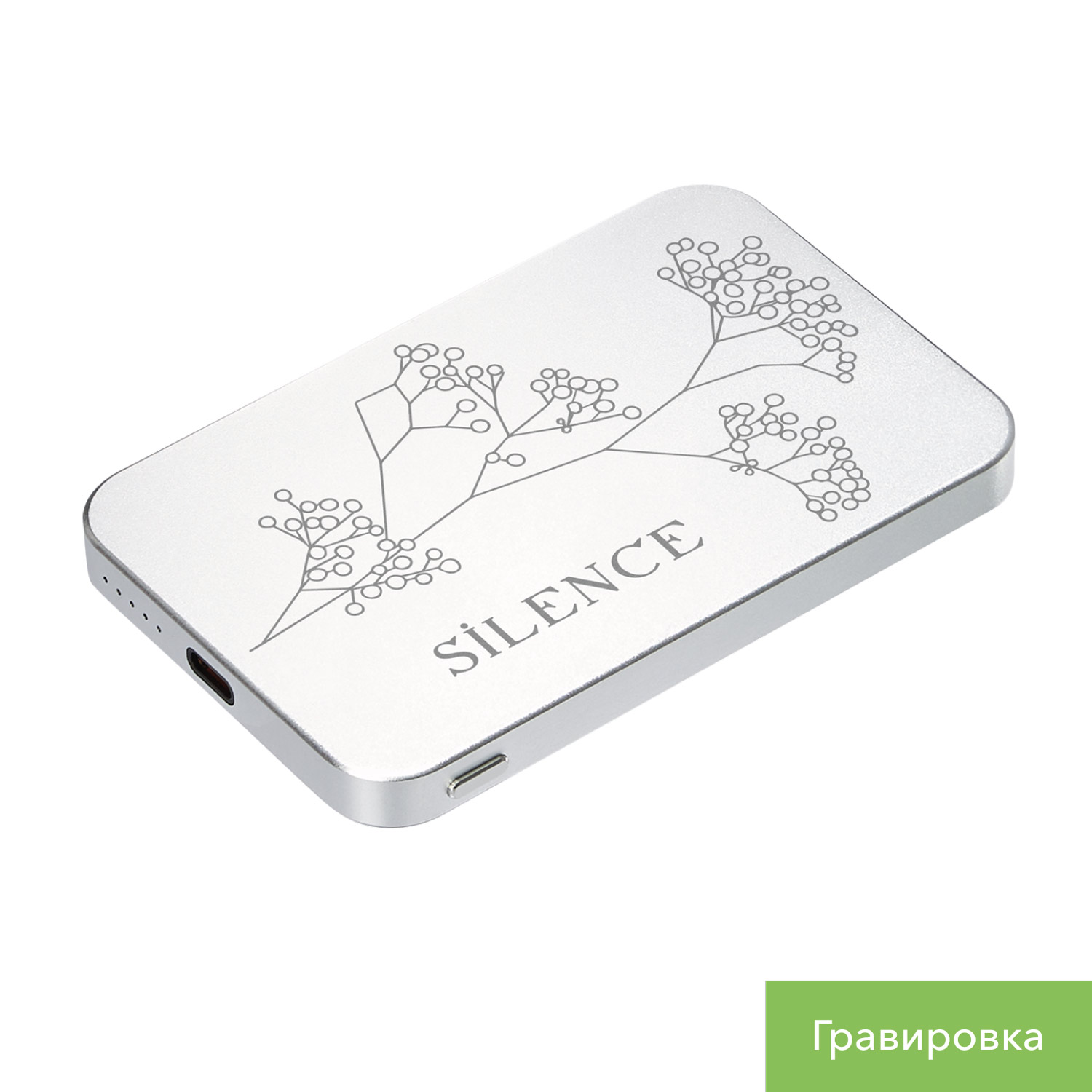 Внешний аккумулятор Artex PD 5000mAh с функцией беспроводной зарядки 15W, серебряный-10