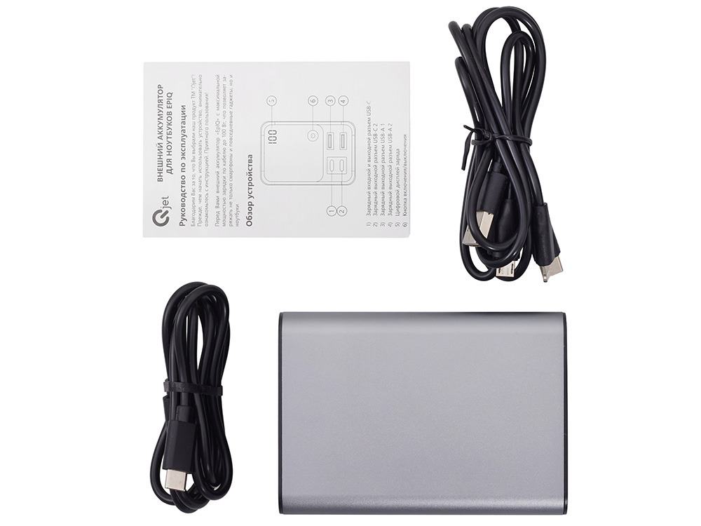 Внешний аккумулятор для ноутбуков EpIQ, 100 Вт, 30000 mAh, темно-серый-12