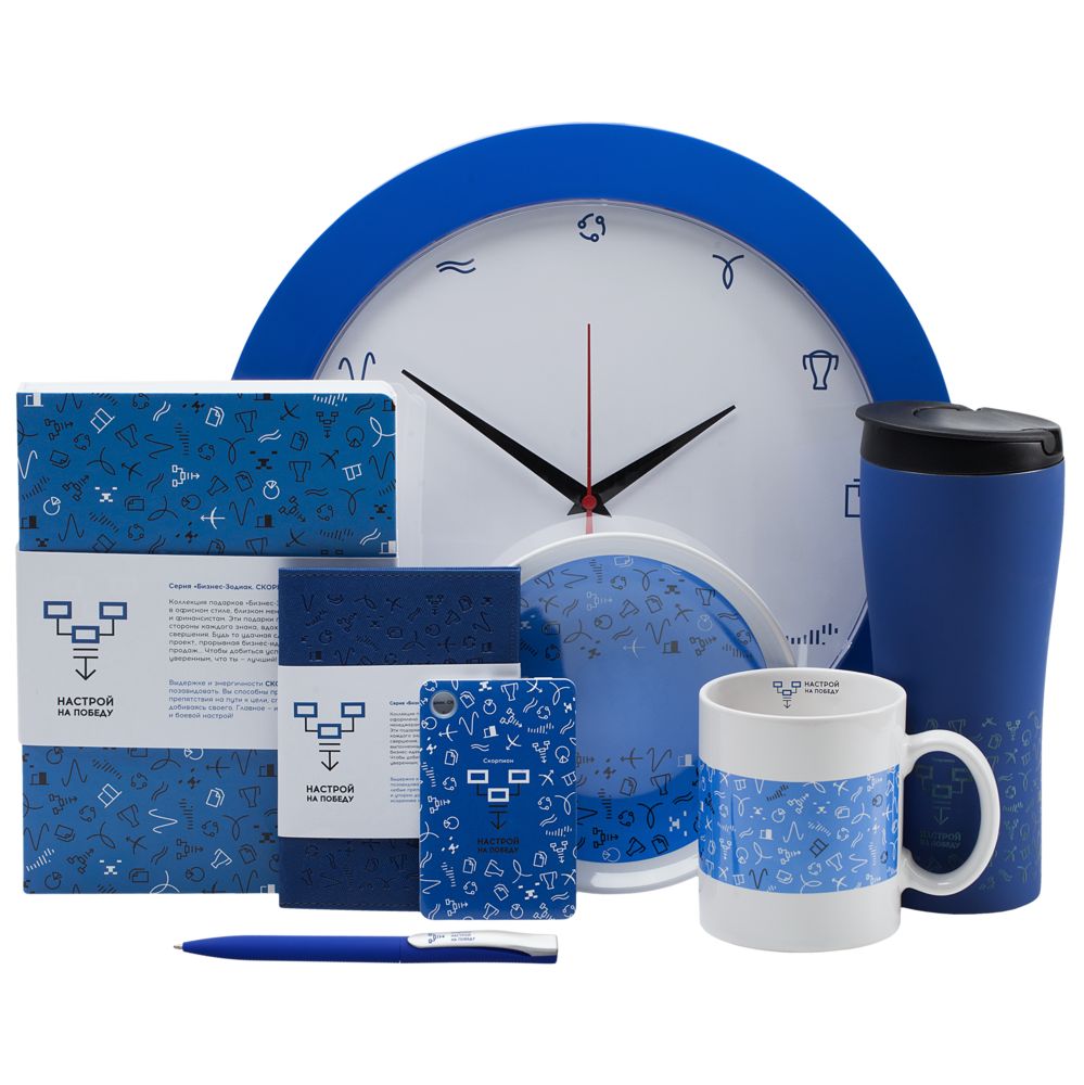 Тарелка наградная «Бизнес-зодиак. Скорпион»-4