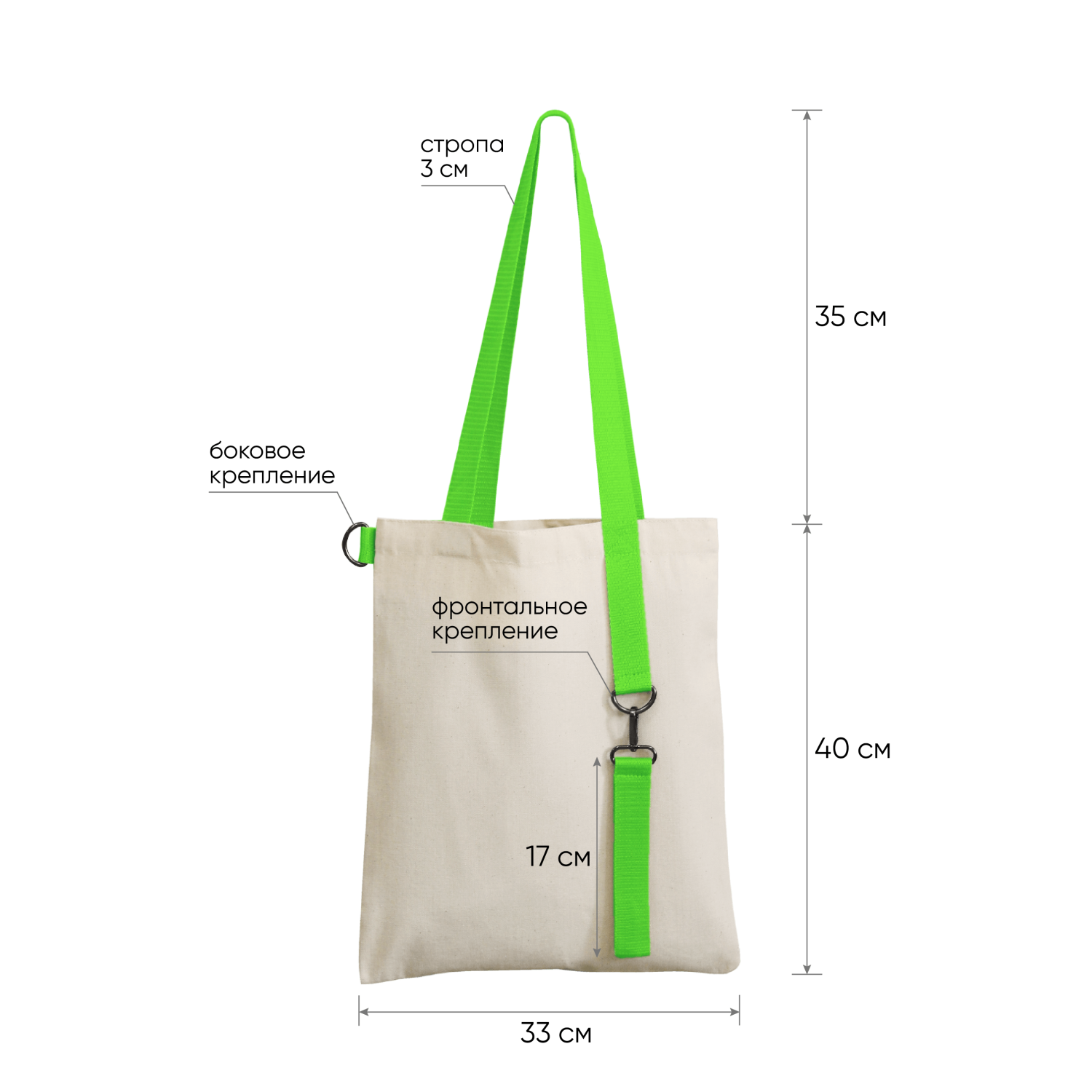 Шоппер Superbag с ремувкой 4sb (неокрашенный с салатовым)-3