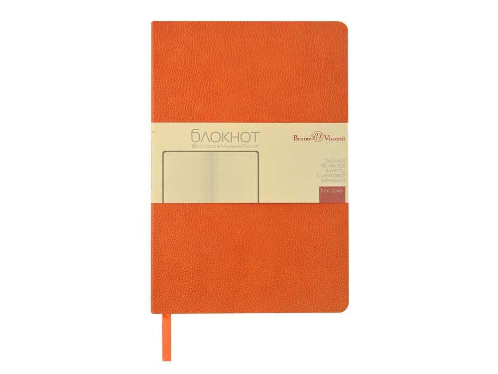 Блокнот А5 Megapolis Flex Loft, оранжевый-2