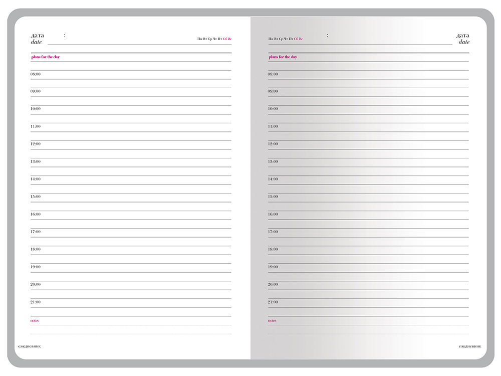 Ежедневник недатированный А6+ Megapolis Color, красный-6