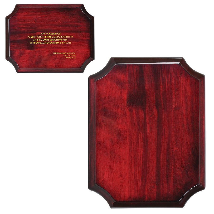 Плакетка "Award", коричневый-0