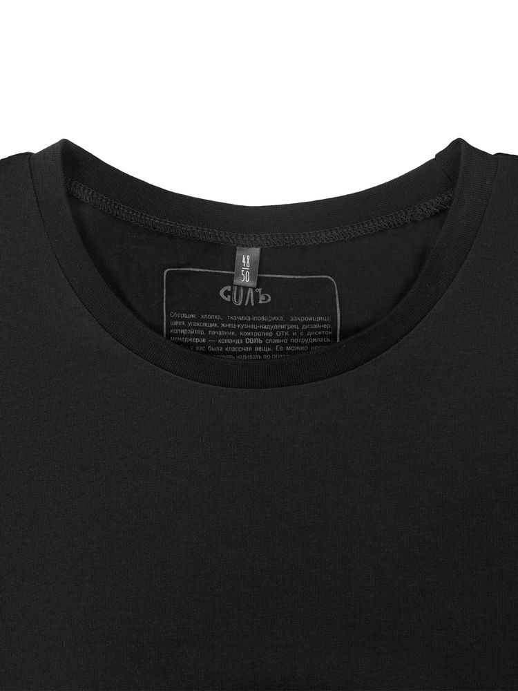 Футболка оверсайз «He is So Pretty. Давид», черная-3