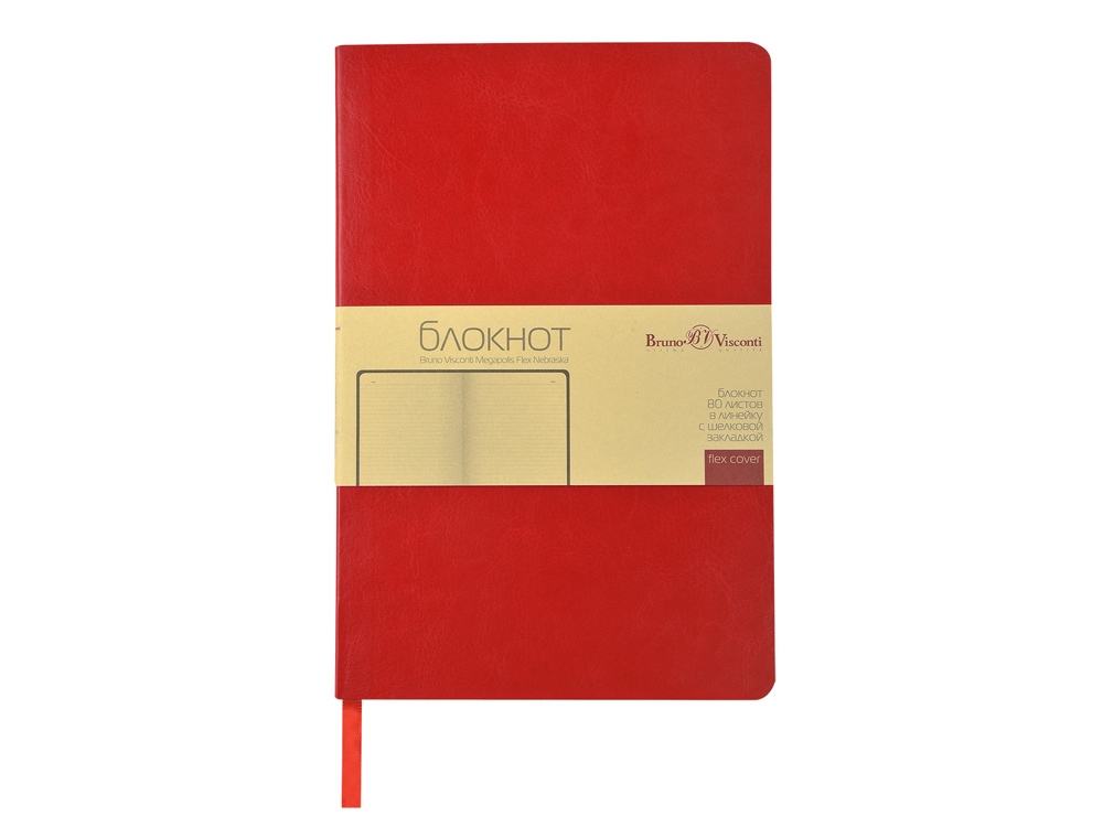 Блокнот А5 Megapolis Flex Nebraska, красный-2
