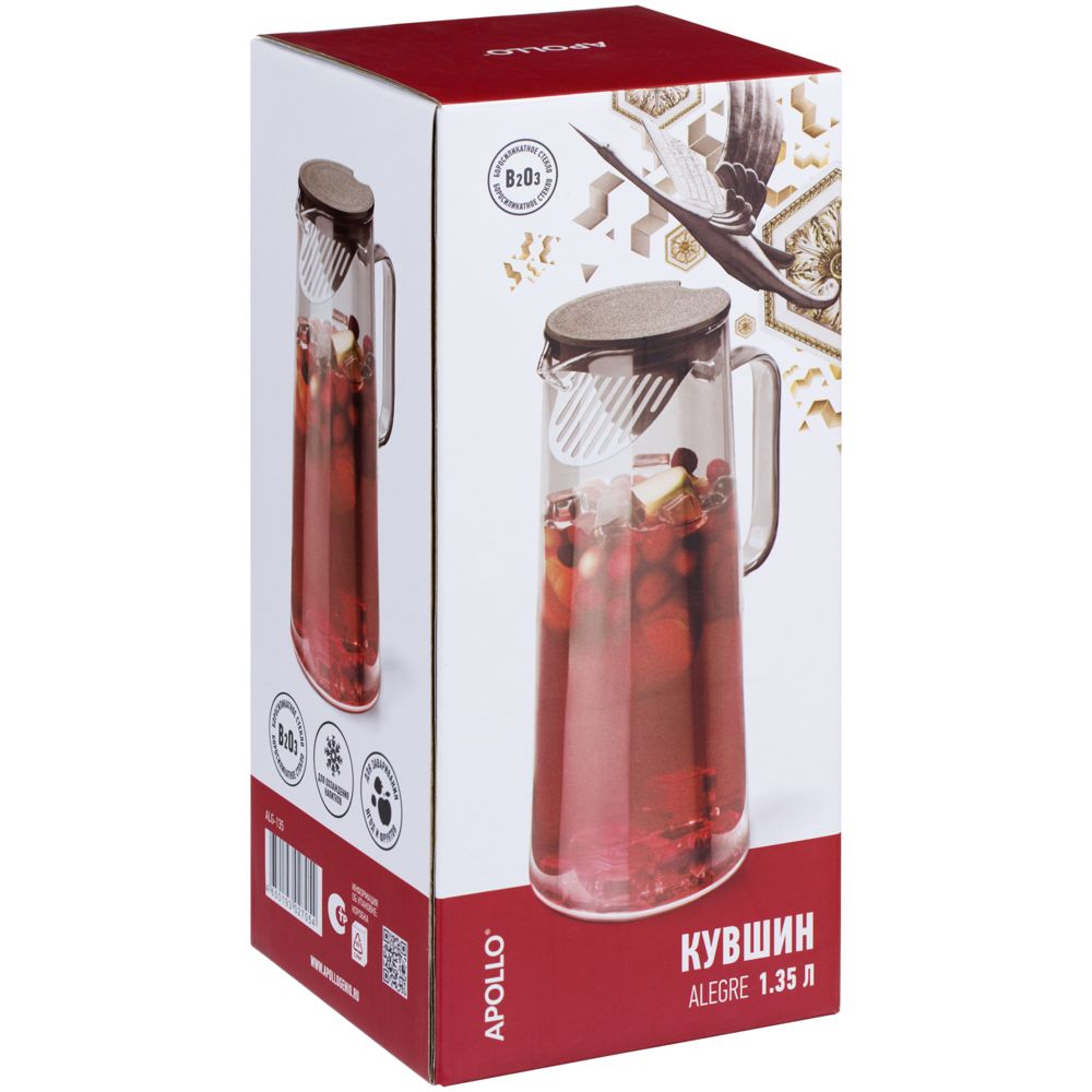 Кувшин Alegre-2