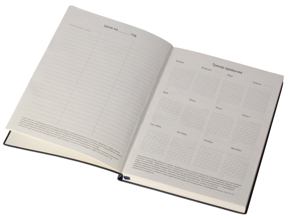 Бизнес блокнот Supreme с вставкой из софт-тача, гибкая обложка, 128 листов, синий-6