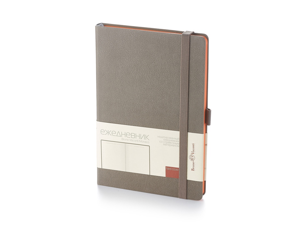 Ежедневник А5 недатированный Monaco, серый-0