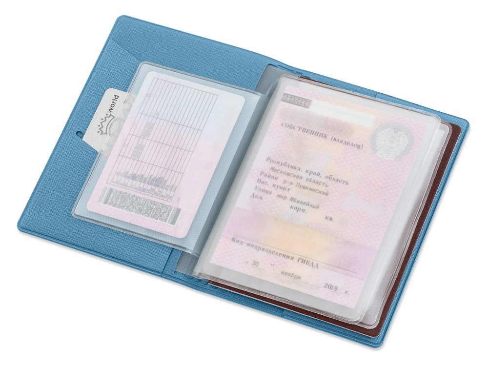 Классическая обложка для автодокументов Favor, голубая-2