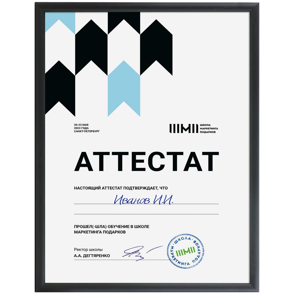 Рамка Formenta, черная-1