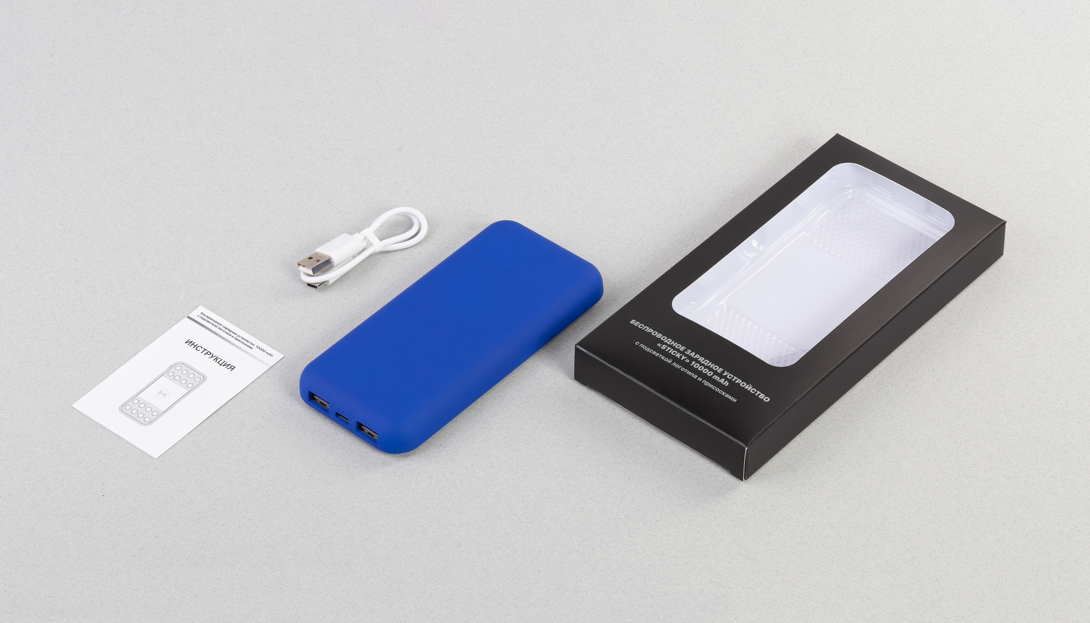 Беспроводное зарядное устройство "Sticky SOFTTOUCH", 10000 mAh с подсветкой логотипа и присосками-4