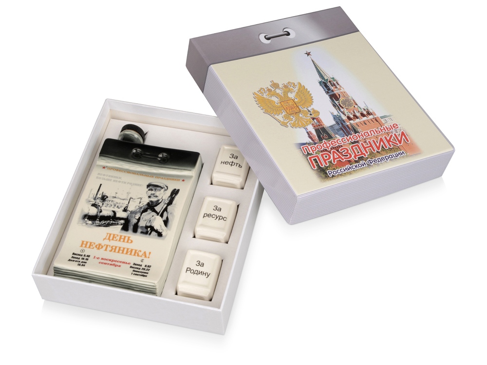 Штоф Календарь нефтяника-0