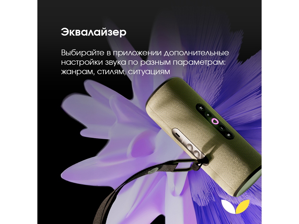 Умная портативная колонка Яндекс Станция Стрит с Алисой, зеленый (YNDX-00030GRN)-10