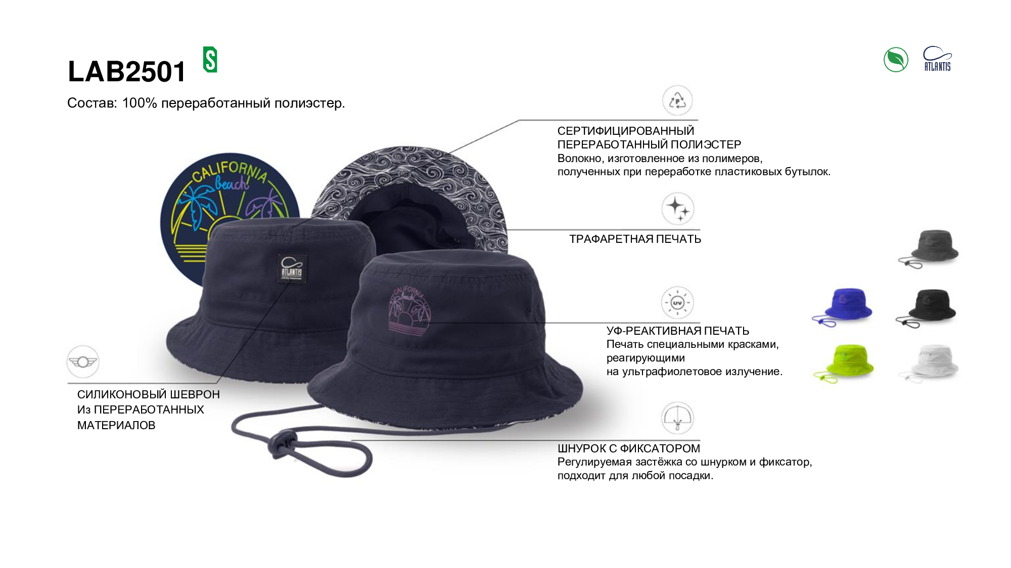 Лабораторный образец #2501 (используйте его для создания вашего индивидуального дизайна), темно-синий-10