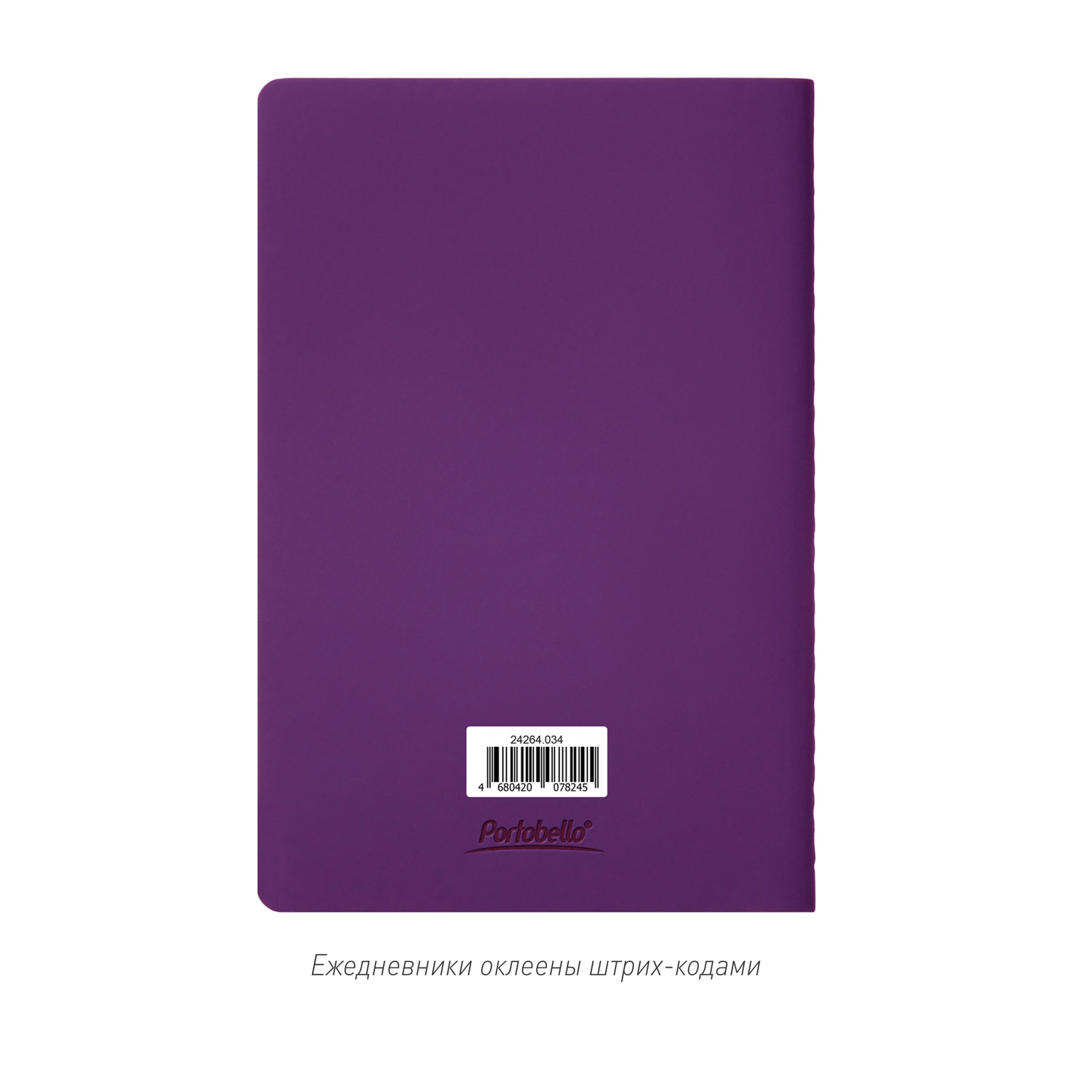 Блокнот Альфа Слим (Alpha slim), фиолетовый-12