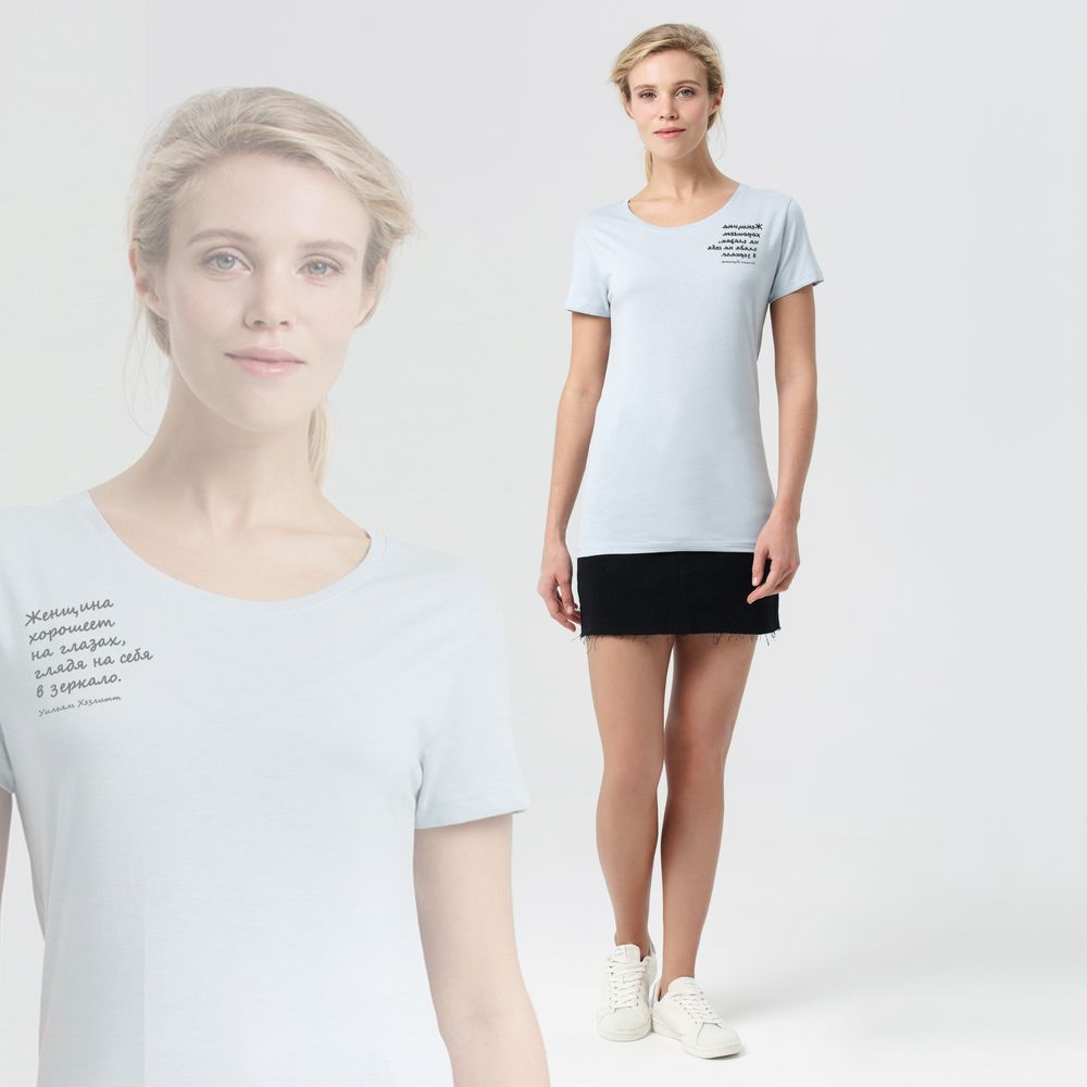 Футболка женская «Женщина хорошеет», голубая-2