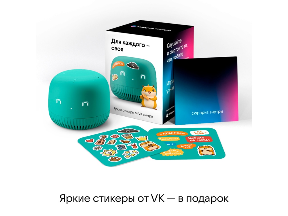 VK Капсула нео с голосовым помощником Марусей, зеленый-4