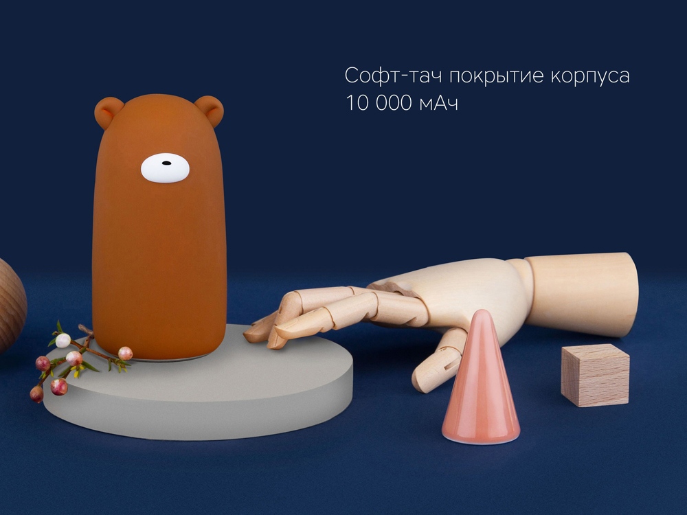 Внешний аккумулятор Rombica NEO Teddy-5