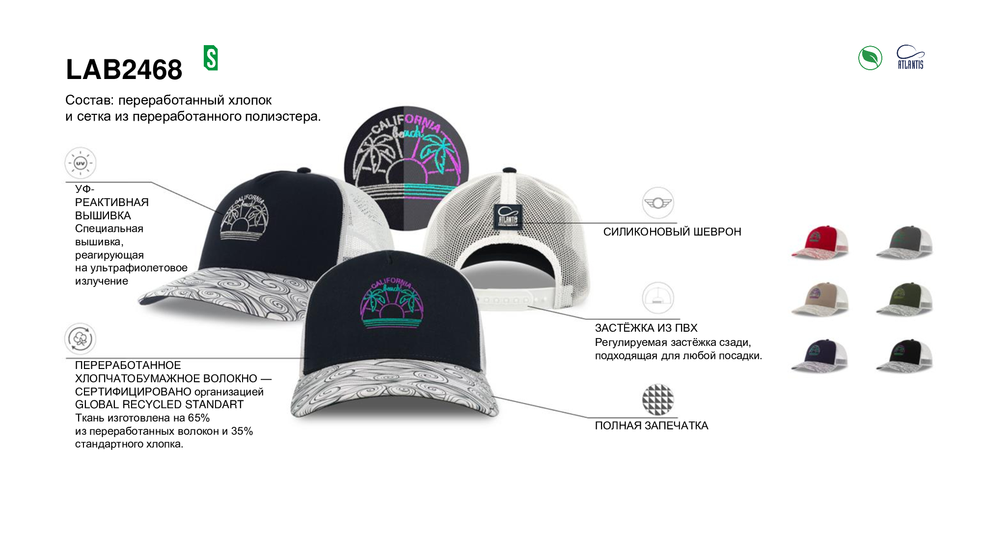 Лабораторный образец #2468 (используйте его для создания вашего индивидуального дизайна), темно-синий, белый-7