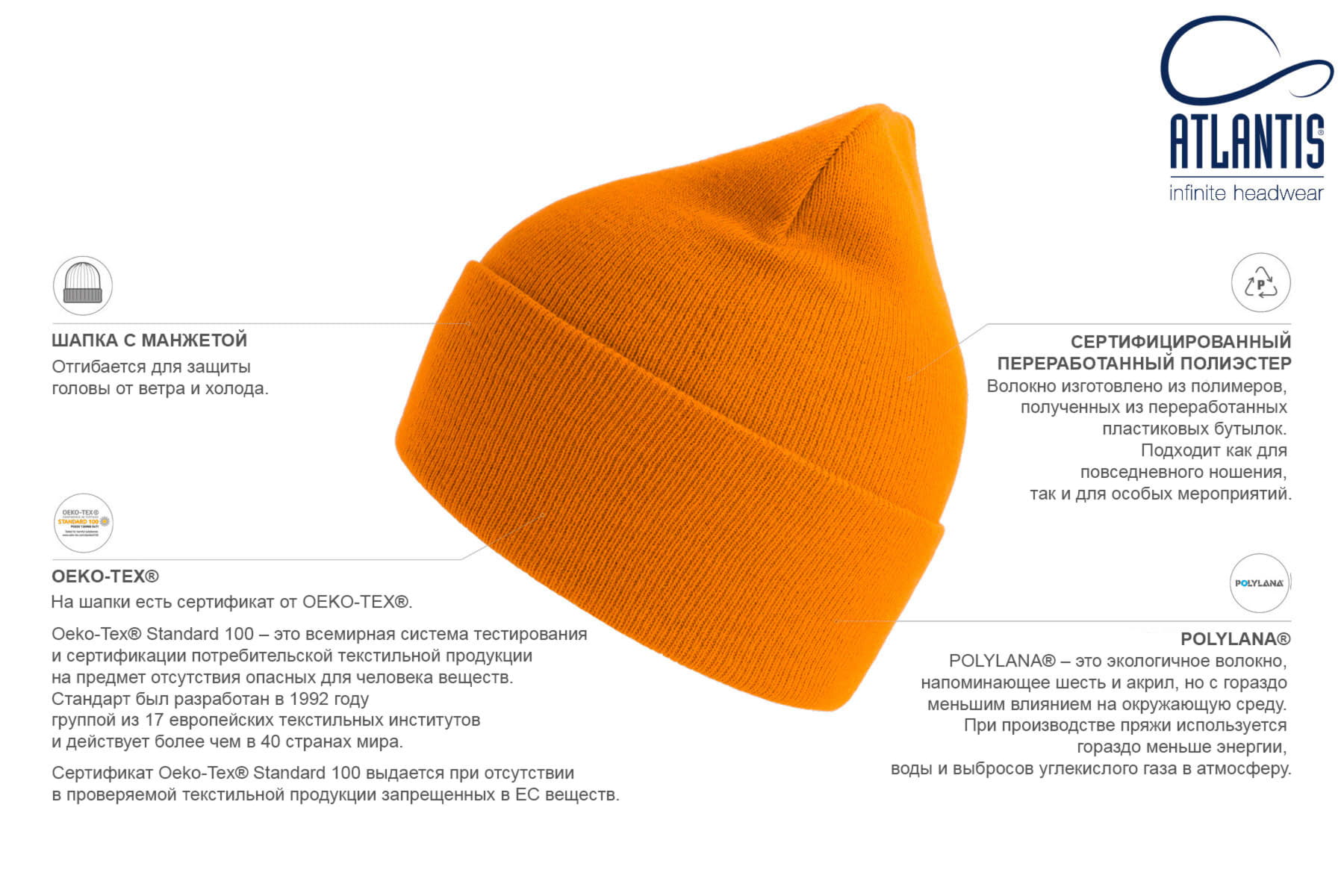 Шапка вязаная PURE  с отворотом из пряжи Polylana, светло-серый меланж-4