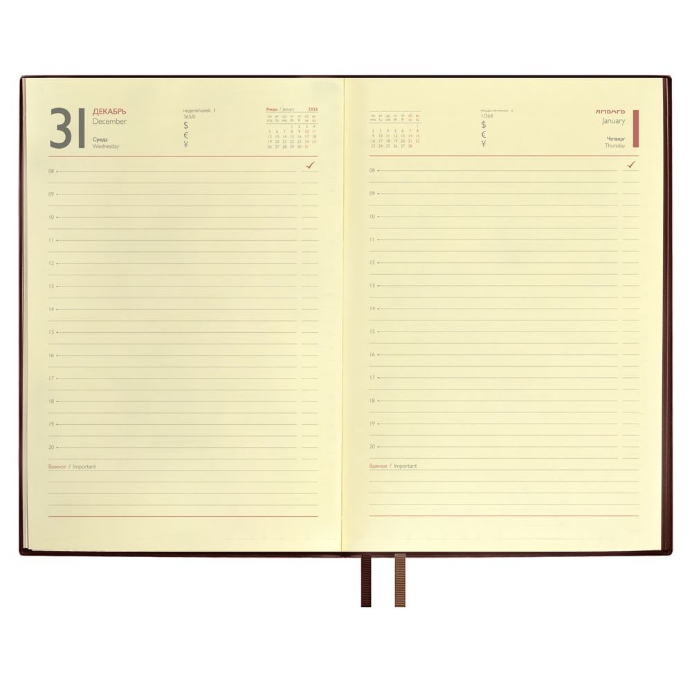 Ежедневник Merida, датированный, коричневый-5