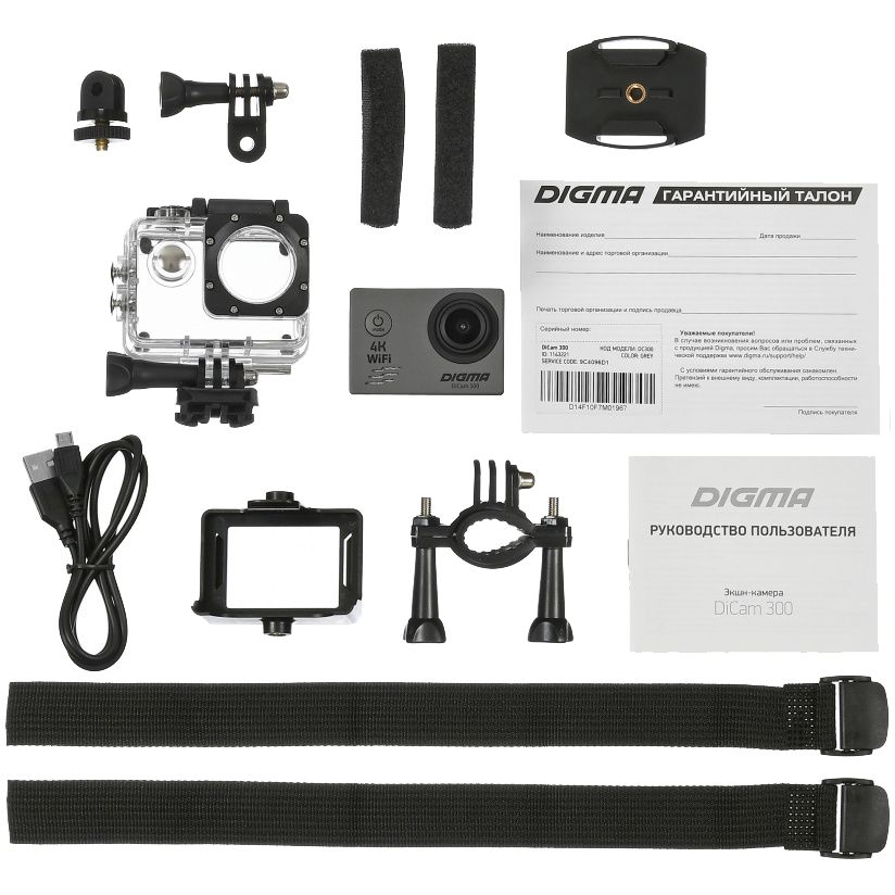 Экшн-камера Digma DiCam 300, серая-8